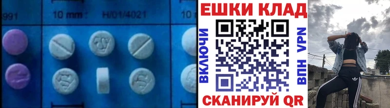 Ecstasy louis Vuitton  blacksprut зеркало  Шарья  где найти  
