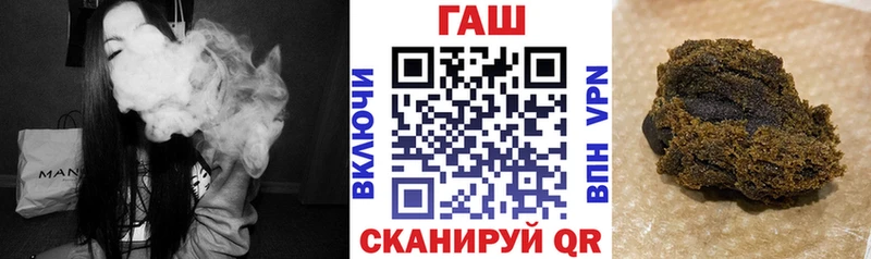 наркошоп Шарья Гашиш индика сатива