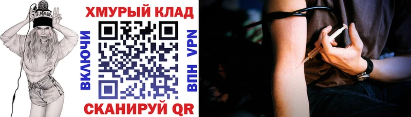 ГЕРОИН Heroin сколько стоит Шарья