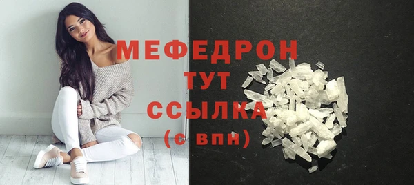 скорость mdpv Каменск-Шахтинский