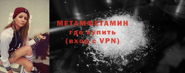 метамфетамин Карталы
