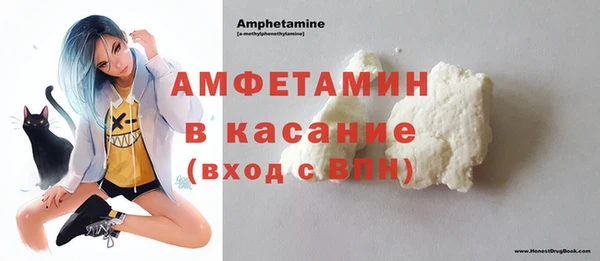 метамфетамин Карталы
