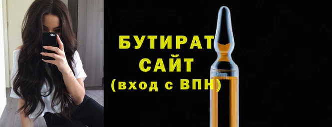 бутик Инта