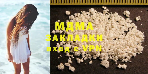 метадон Карпинск