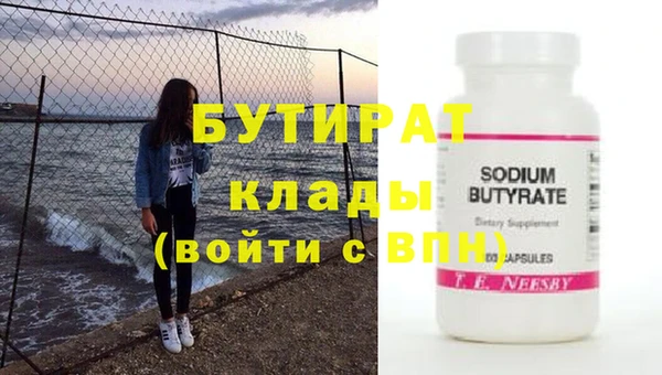 метадон Карпинск
