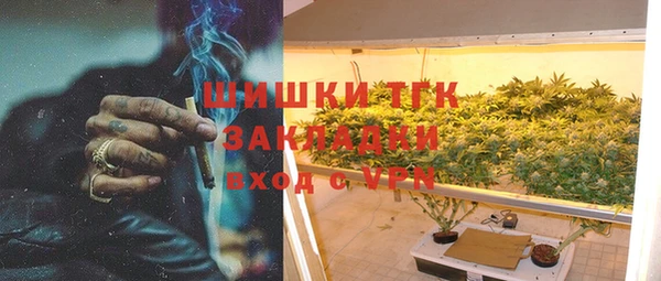 метамфетамин Карталы