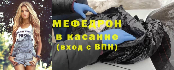 PSILOCYBIN Каменка
