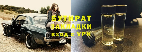 скорость mdpv Каменск-Шахтинский
