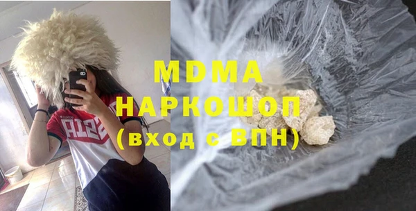 скорость mdpv Каменск-Шахтинский