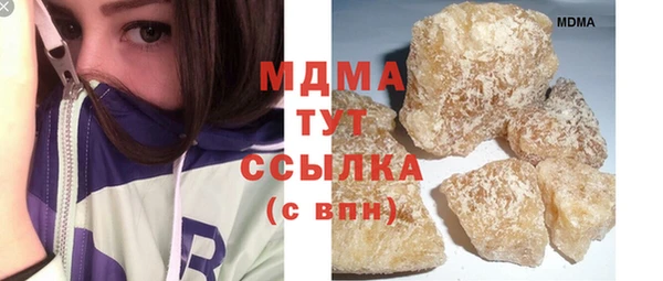 метамфетамин Карталы