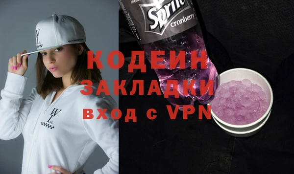 метамфетамин Карталы