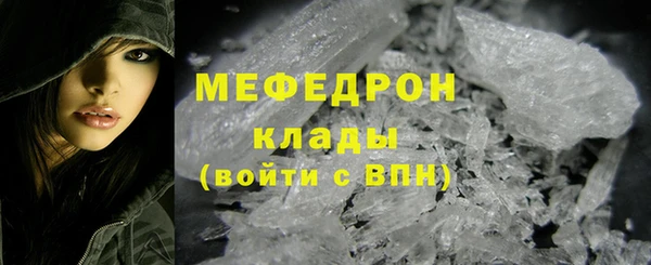 метамфетамин Карталы