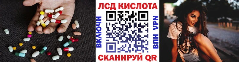 ЛСД экстази ecstasy  это какой сайт  Шарья 