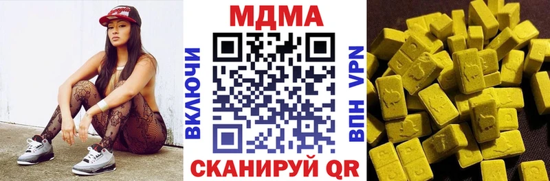 где купить наркоту  Шарья  МДМА crystal 
