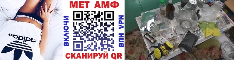 гидра ТОР  Шарья  Метамфетамин винт 