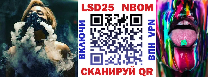 Наркотические марки 1,8мг  Шарья 