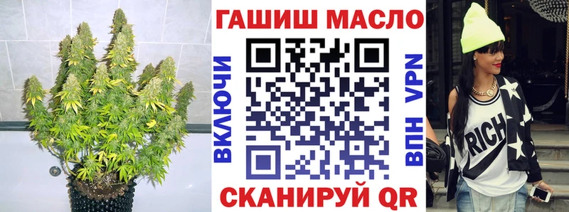 ТГК вейп с тгк  купить закладку  Шарья 